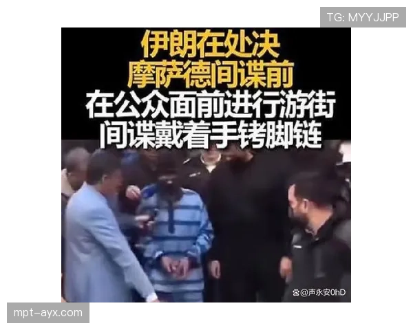 伊朗G组出线悬念解析