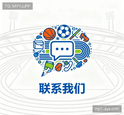 加盟爱游戏(AYX)官方网站